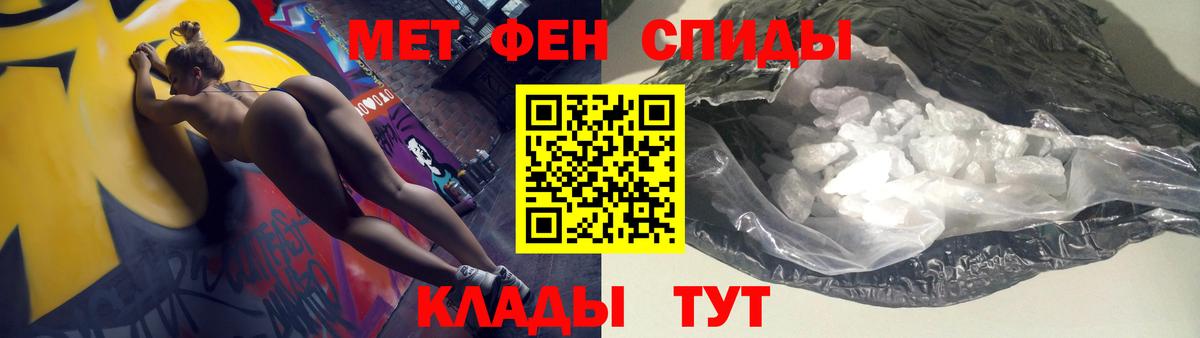 Амфетамин 97%  Амфетамин  Вязники  АМФ  Вход с VPN 