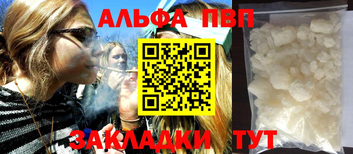 Альфа ПВП СК Вязники
