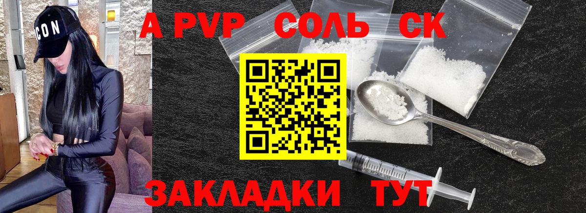 Alpha PVP  A PVP Crystall  Вязники  A-PVP кристаллы  Вход с VPN  купить наркотик  Alfa_PVP VHQ 