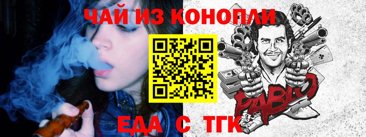 Вязники  Печенье с ТГК марихуана  Вход с VPN 