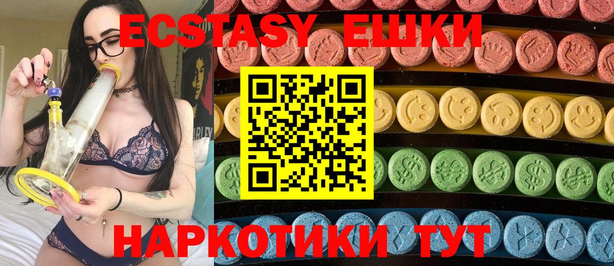 Вязники  Экстази 99%  Вход с VPN    ссылки  ЭКСТАЗИ круглые  Экстази 