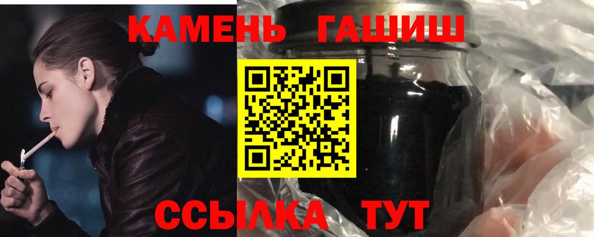 Гашиш ice o lator  ГАШ убойный  Вход с VPN  Вязники 