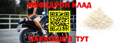 MDMA Гулькевичи