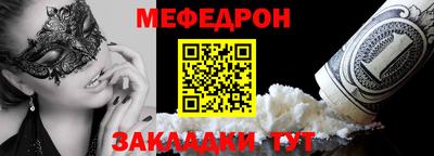эйфоретик Гудермес