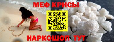 MDMA Гулькевичи