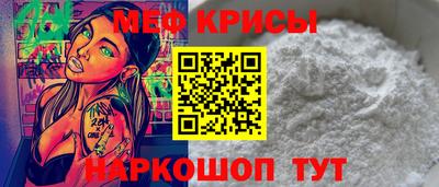 MDMA Гулькевичи