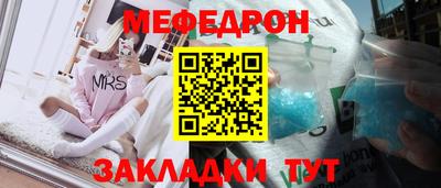 молекула духа Вязьма
