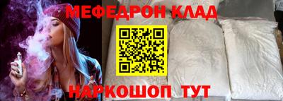 эйфоретик Гудермес