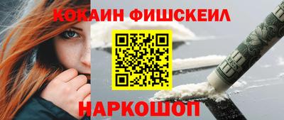 кокс Вышний Волочёк