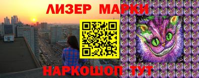MDMA Гулькевичи