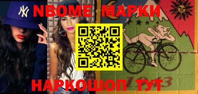 эйфоретик Гудермес