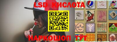 MDMA Гулькевичи