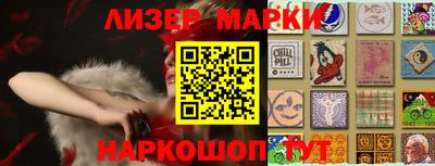 MDMA Гулькевичи