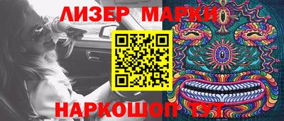 MDMA Premium VHQ Гуково