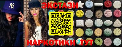 MDMA Гулькевичи