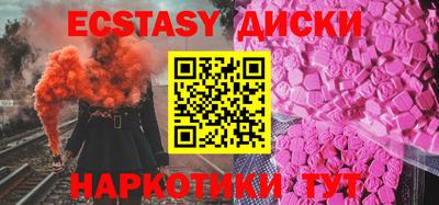 MDMA Гулькевичи