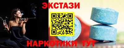 MDMA Гулькевичи