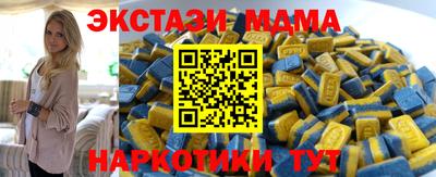MDMA Гулькевичи