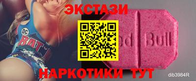MDMA Premium VHQ Гуково