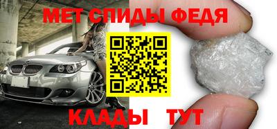 MDMA Гулькевичи