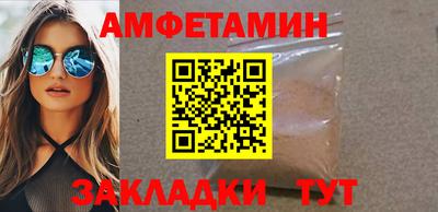 MDMA Premium VHQ Гуково