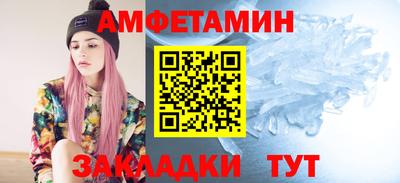 MDMA Гулькевичи