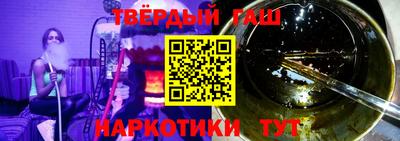 MDMA Гулькевичи