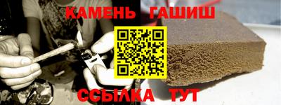 молекула духа Вязьма