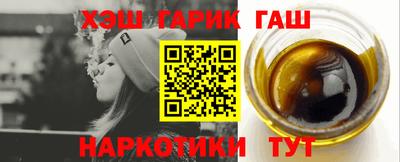 MDMA Гулькевичи