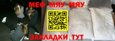 MDMA Premium VHQ Гуково