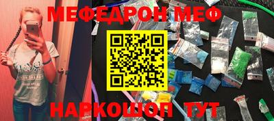 MDMA Premium VHQ Гуково