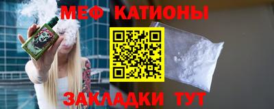 MDMA Гулькевичи