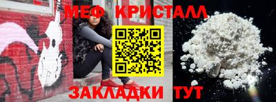 эйфоретик Гудермес