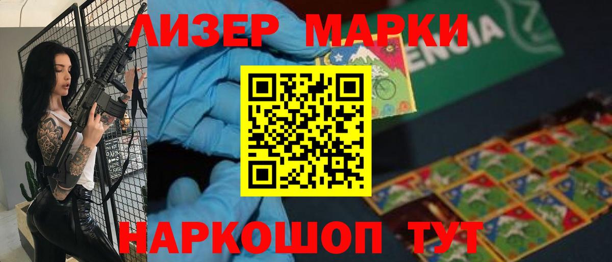 LSD-25 экстази ecstasy  Лсд 25 экстази кислота  Вход с VPN  LSD-25 экстази  Вязники 