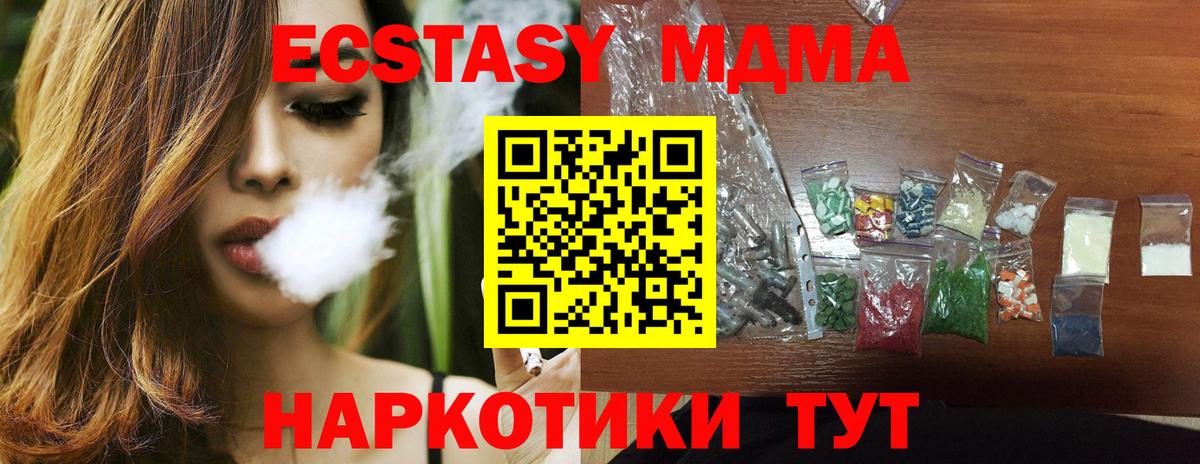 Вязники  МДМА Molly  Вход с VPN  МДМА crystal 