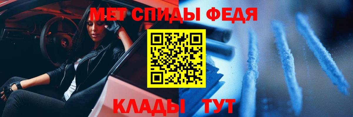 МЕТАМФЕТАМИН пудра  МЕТАМФЕТАМИН пудра  Вязники  Вход с VPN 