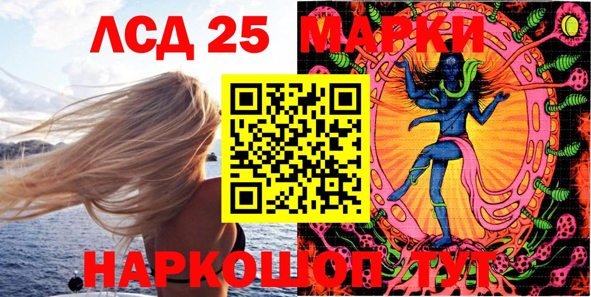 Марки 25I-NBOMe 1,5мг  Вход с VPN  Вязники  Марки 25I-NBOMe 1,5мг 