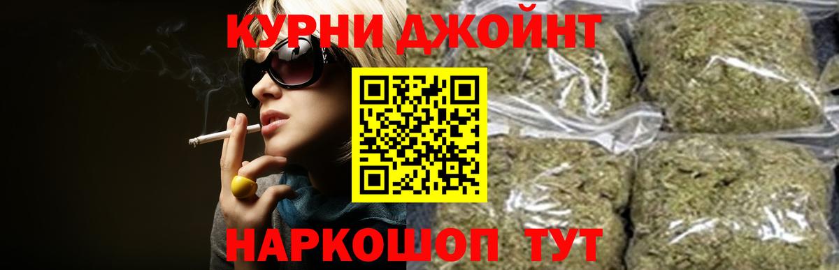 Канабис OG Kush Вязники