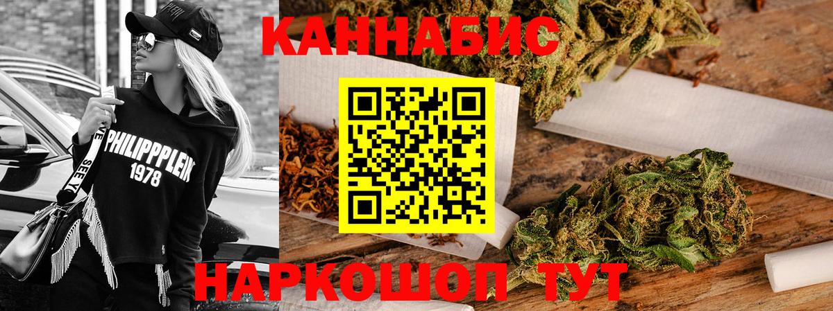 Бошки Шишки SATIVA & INDICA  Шишки марихуана LSD WEED  Бошки Шишки SATIVA & INDICA  Каннабис сатива  Вязники  Вход с VPN 
